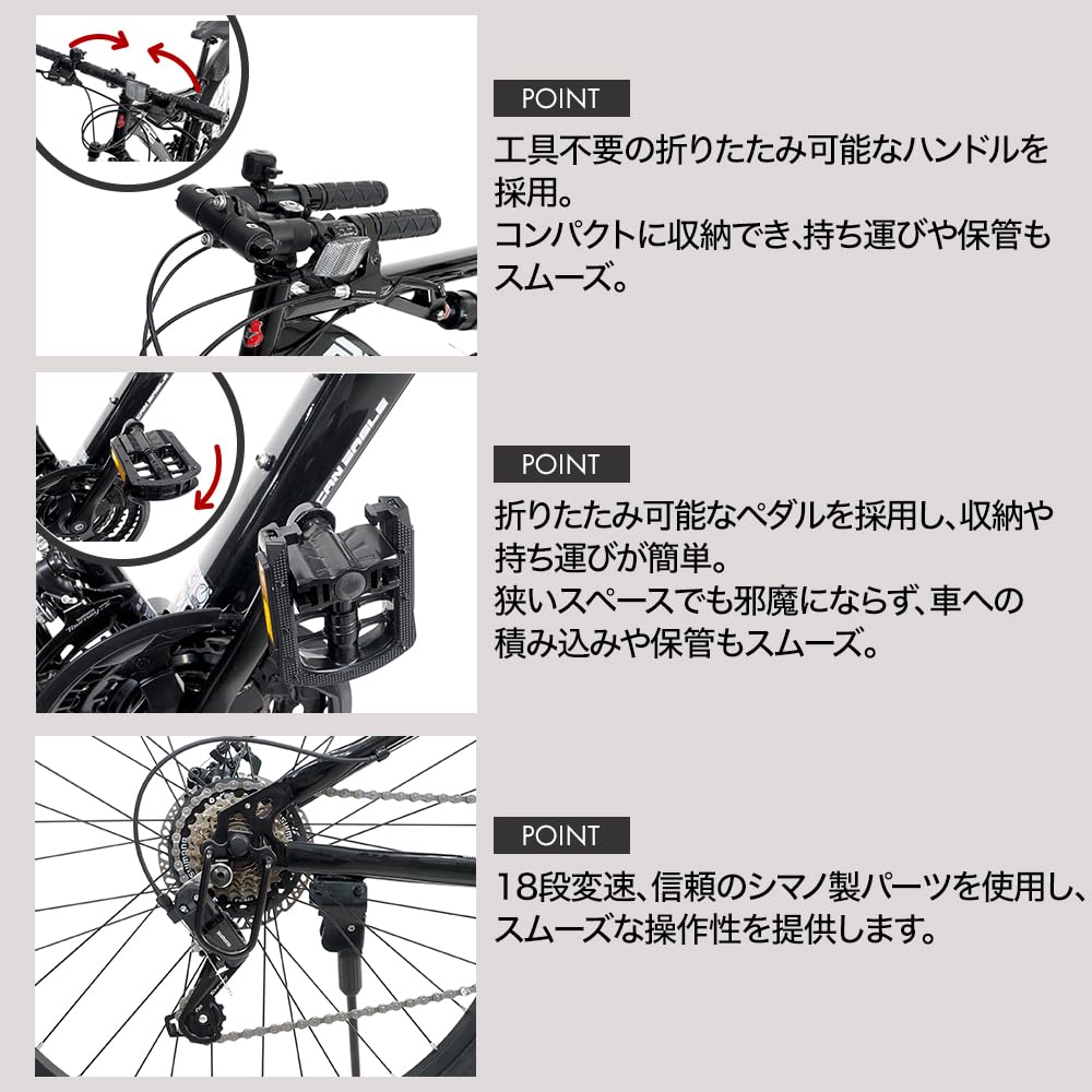 たなこb Amazon | サギサカ マウンテンバイク 折りたたみハンドル AE/ATB26WD